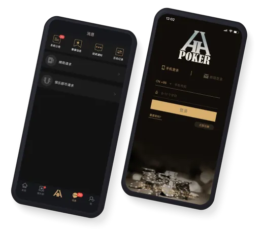 HHpokerapp官方下载
